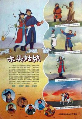 精品日韩在线视频一区二区三区